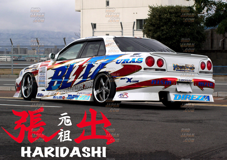 URAS Rear Bumper D1 Spec 2 - Skyline R34 4-Door - RHDJapan